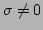 $ \sigma \neq 0 $