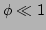 $ \phi \ll 1$