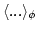 $\langle
... \rangle_{\phi}$
