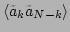 $ \langle \tilde{a}_k\tilde{a}_{N-k}\rangle $