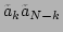 $ \tilde{a}_k\tilde{a}_{N-k}$