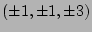 $(\pm 1, \pm 1, \pm 3)$