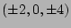 $(\pm 2, 0, \pm 4)$