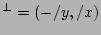 $\bnabla^{\perp}=(-\upartial/\upartial y, \upartial/\upartial x)$