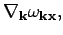 $\displaystyle \nabla_\textbf{k}\omega _{\textbf{k}\textbf{x}},$