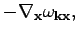 $\displaystyle -\nabla_\textbf{x}\omega _{\textbf{k}\textbf{x}},$