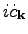 $\displaystyle i\dot{c}_\textbf{k}$