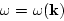 \begin{displaymath}
\omega=\omega({\bf k})
\end{displaymath}