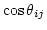 $\cos \theta_{ij}$