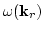 $\omega({\bf k}_r)$