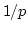 $1/p$