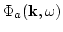 $\Phi_a({\bf k},\omega)$