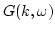 $G(k,\omega)$