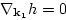 \begin{displaymath}
\nabla_{{\bf k}_1} h = 0
\end{displaymath}