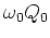 $\omega _0 Q_0$