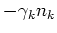 $-\gamma _k n_k$