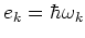 $e_k=\hbar \omega _k$