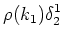 $\displaystyle \rho (k_1)\delta ^{1}_{2}$